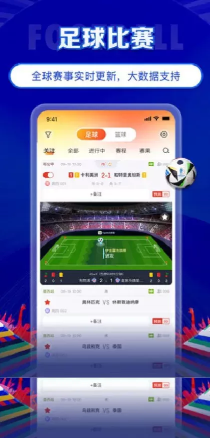 开云App官方下载最新版界面截图